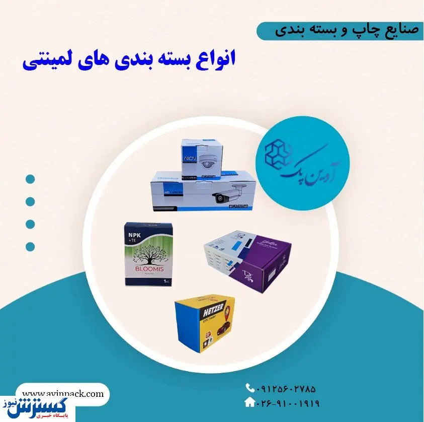 بحران کرونا، فرصتی برای بسته بندی