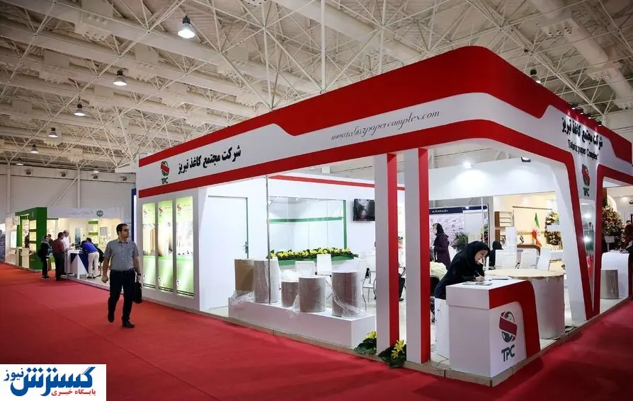 آغاز به کار چهارمین نمایشگاه کاغذ در تهران