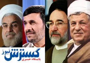 دولت آینده وعده جدید ندهد!