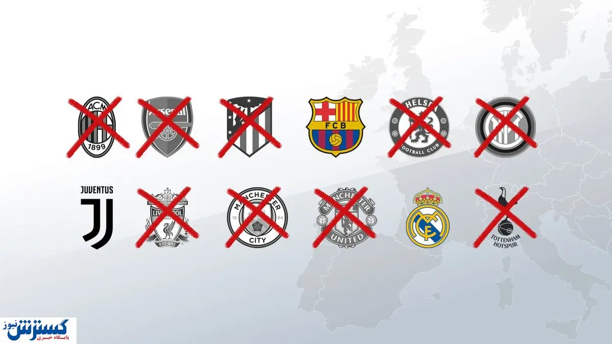 بارسلونا، رئال‌مادرید و یوونتوس در آستانه اشد مجازات