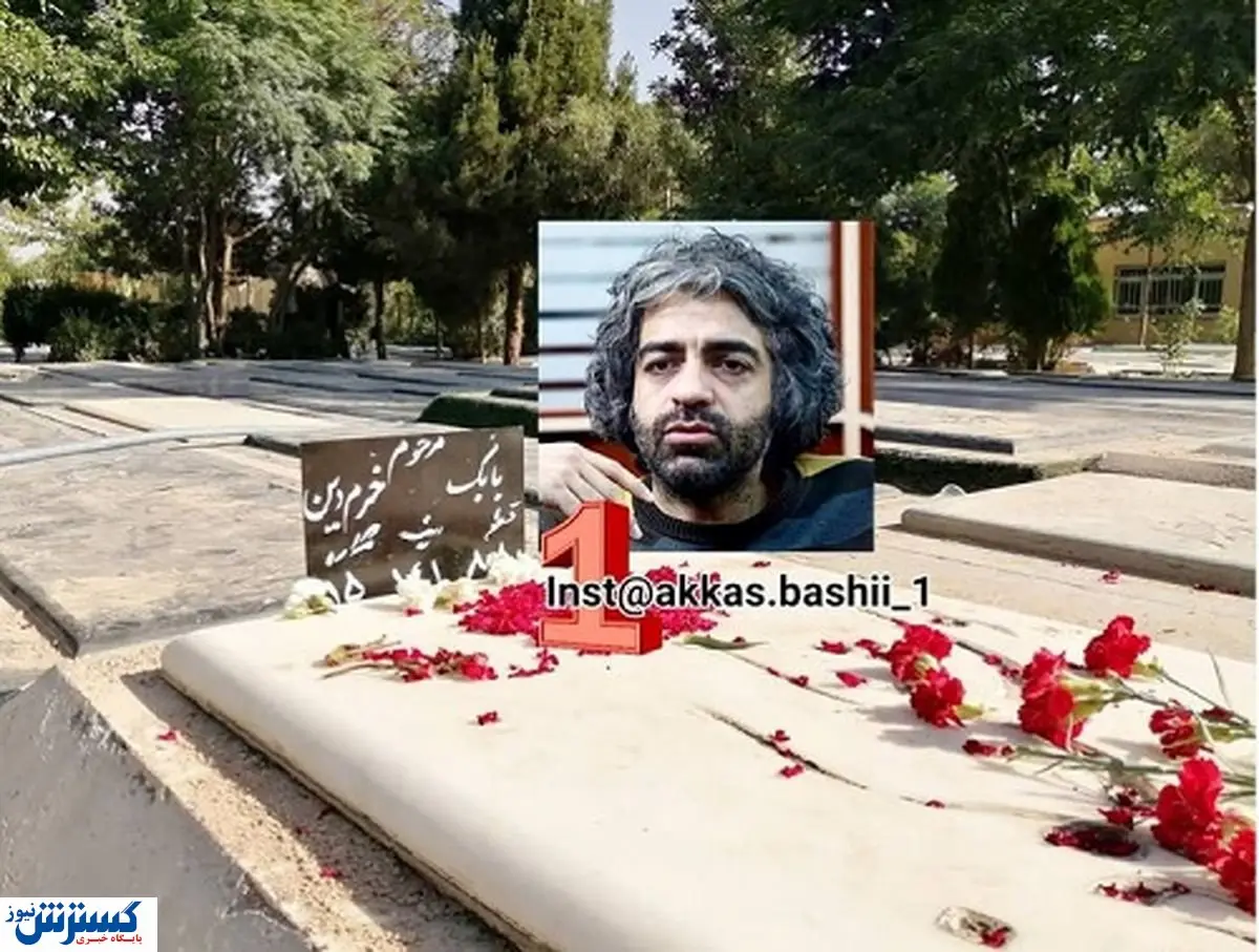 سنگ قبر بابک خرمدین / عکس