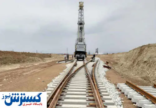 ۷۵ کیلومتر شبکه ریلی گل‌گهر اجرا شد