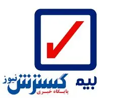 فرهنگ سازی بیمه رازی برای صنعت بیمه