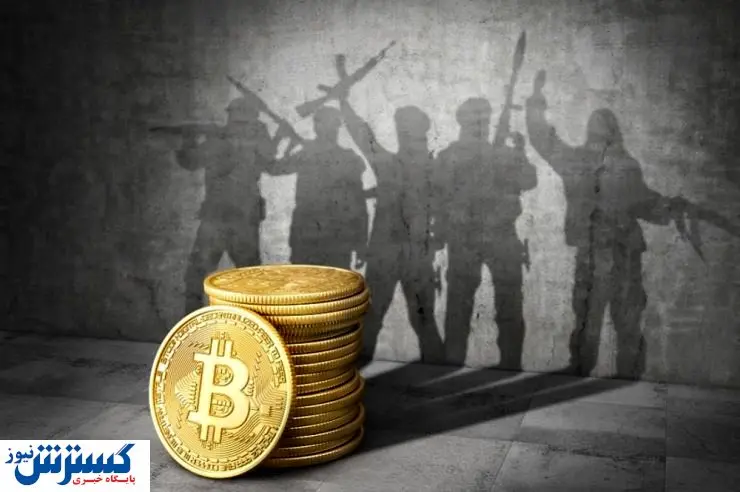 پای تروریست ها به بازار ارزهای دیجیتال باز شد!