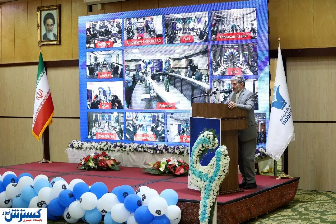 مراسم ششمین سالروز تأسیس موسسه اعتباری نور برگزار شد