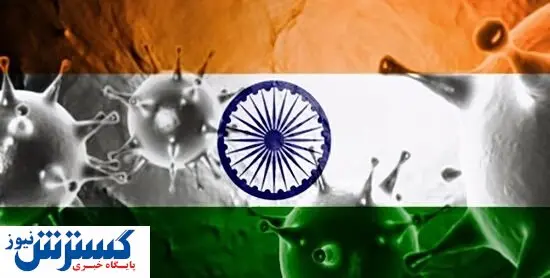 شروع پیک پنجم و شیوع کرونای دلتا