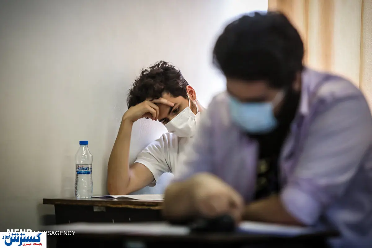 فوری / کلید اولیه سوالات کنکور منتشر شد