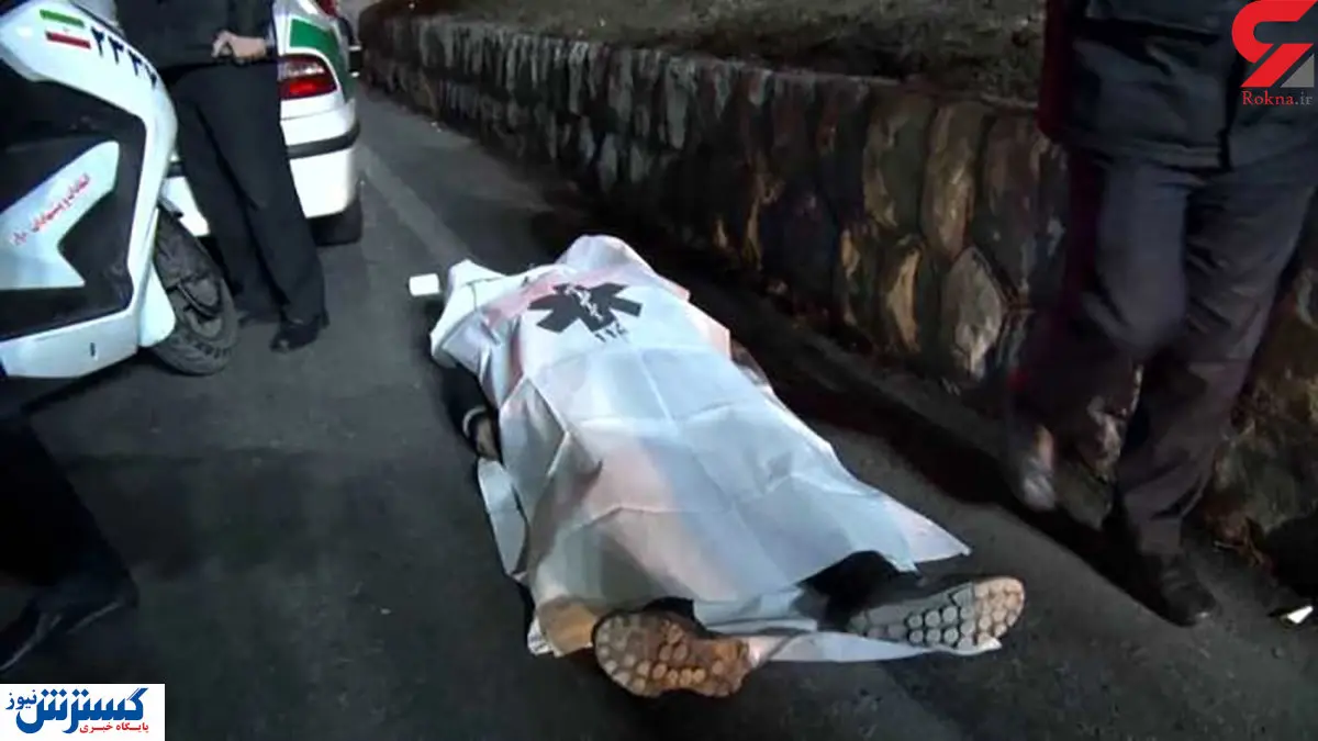 زیرگرفتن زن تهرانی توسط راننده نیسان / عکس