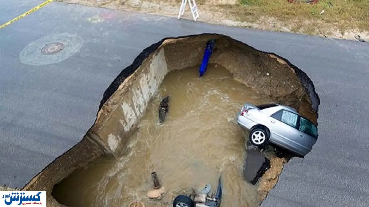 زمین، تهران را می بلعد!