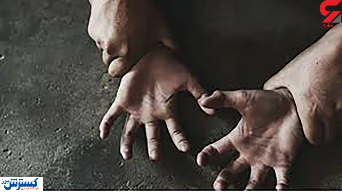 تجاوز به دوست صمیمی برای حسادت!