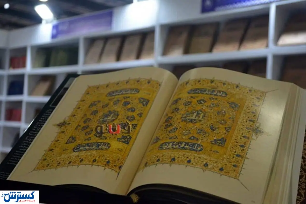 عرضه دانشنامه منحصر به فرد قرآنی در نمایشگاه کتاب قاهره