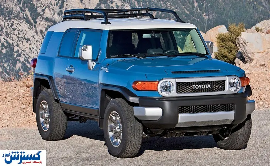 مردم به این خودروی تویوتا پشت کردند!