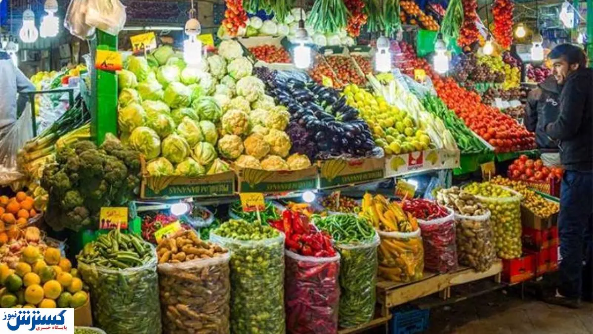 ۳ گروه قیمتی سبزیجات و صیفیجات در میادین تره بار + جزییات