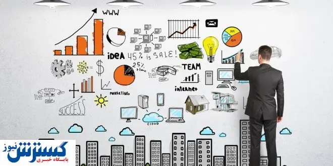 گردهمایی خرده بیزینس ها برای اشتغال زایی بزرگ