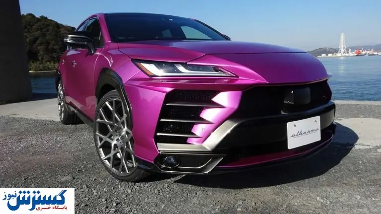 تویوتایی که میخواهد لامبورگینی باشد!