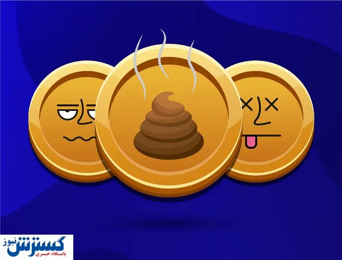 چرا از شت کوینها استقبال میشود؟