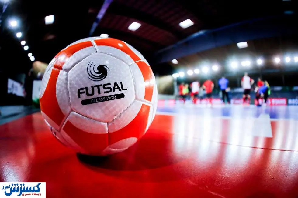 داور زن ایرانی در جام جهانی قضاوت خواهد کرد