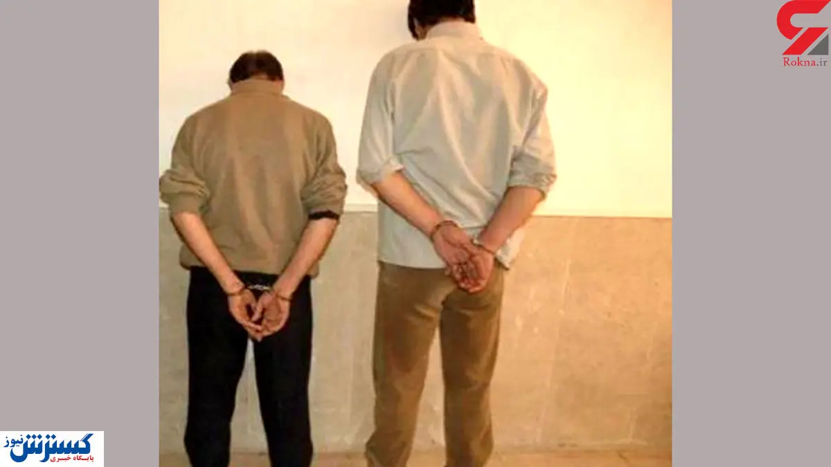 بازداشت پدر و پسر بی‌آبرو آبادانی