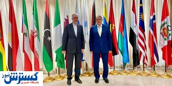 سفیر ایران با دبیرکل سازمان کشورهای صادرکننده گاز دیدار کرد