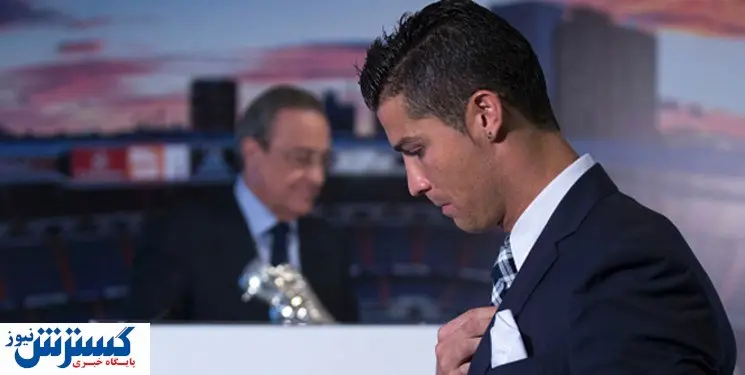 رسوایی پرز ادامه دارد؛ رونالدو یک احمق است!