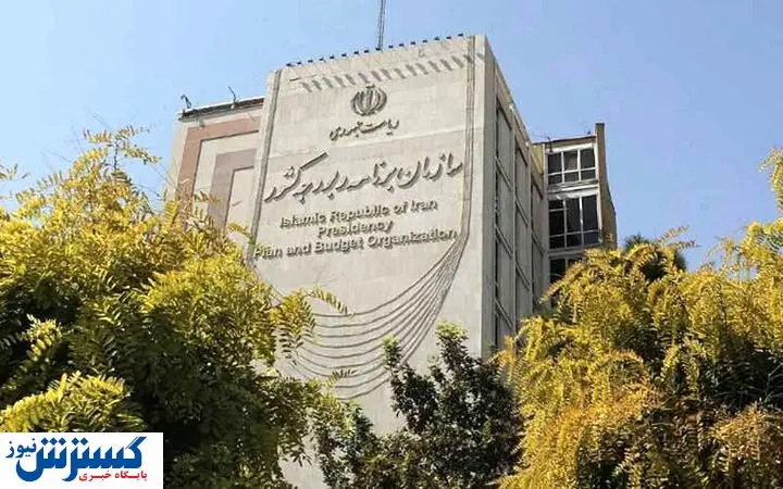 ارائه آیین‌نامه‌های استخدامی سازمان هدفمندسازی یارانه‌ها