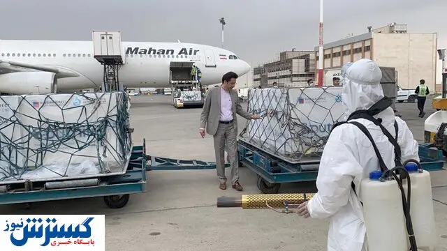 هفتمین محموله واکسن کرونا وارد کشور شد+جزئیات