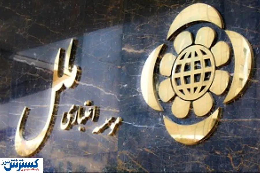 خرید مواد اولیه و ماشین‌آلات و تجهیزات با طرح آفاق ۱ موسسه اعتباری ملل