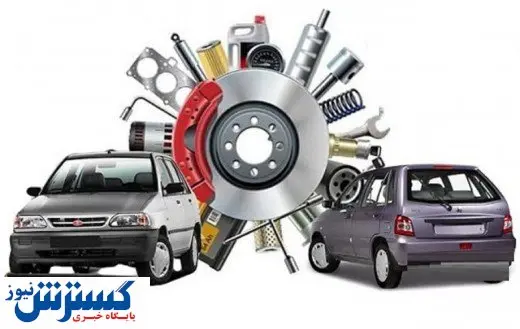 قیمت جدید لوازم یدکی پراید / از استپر تا شیشه بالابر