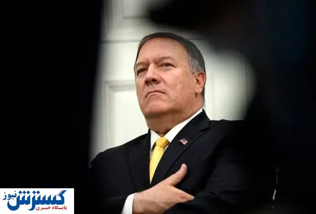 پمپئو: بازگشت به برجام احمقانه است