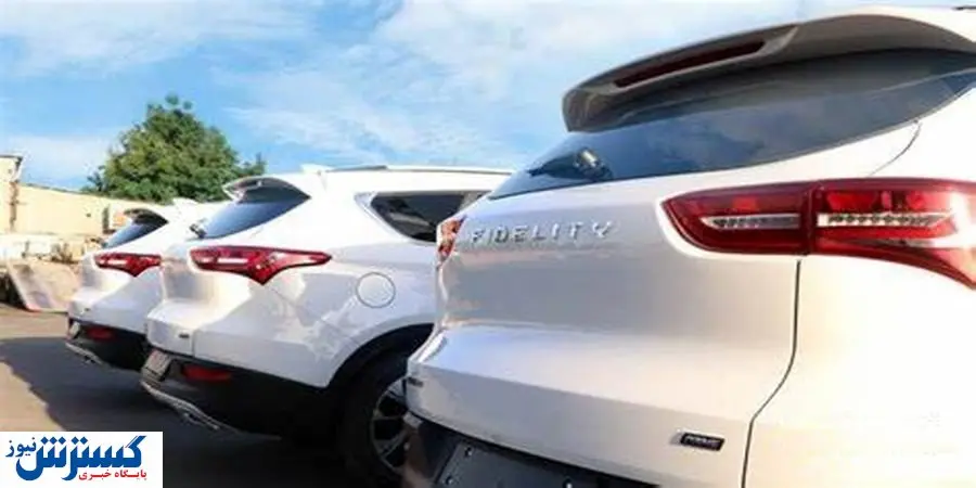 آخرین خبر درباره پیش فروش خورو فیدلتی