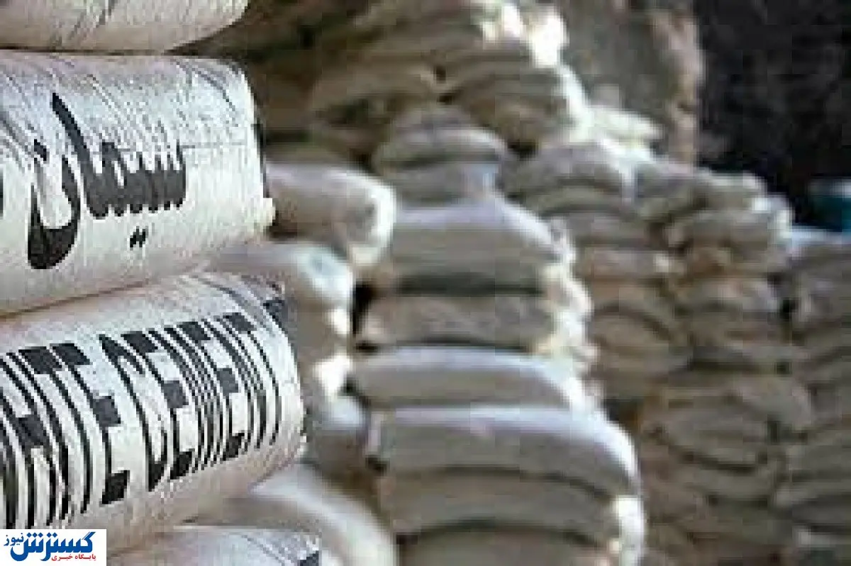 اتفاقی عجیب در بازار سیمان/سیمان سهمیه بندی شد!