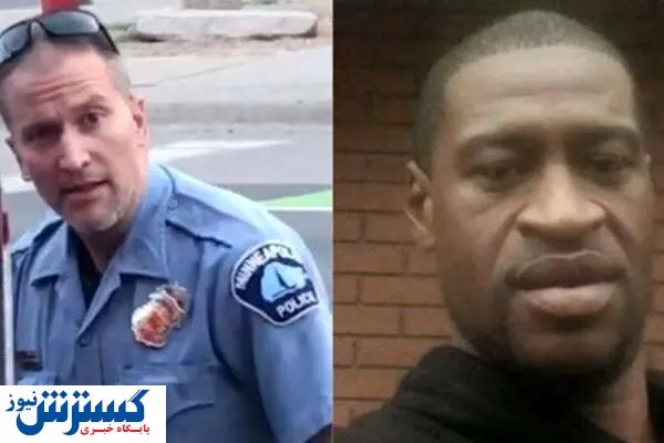 قاتل معروفترین سیاهپوست جهان محکوم شد!