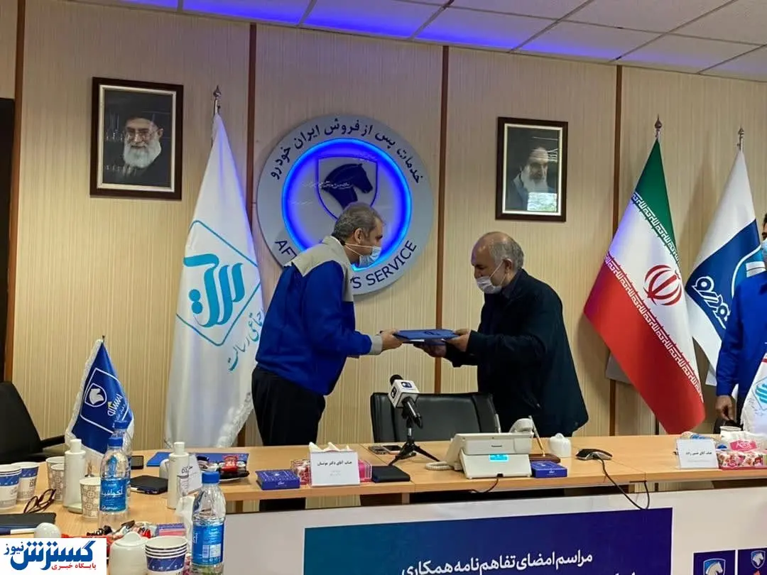 اجرای طرح تسهیلات حامی شرکت ایساکو از فردا