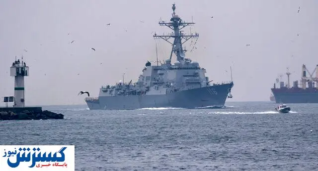 واکنش روسیه به ورود ناو جنگی آمریکا به دریای سیاه