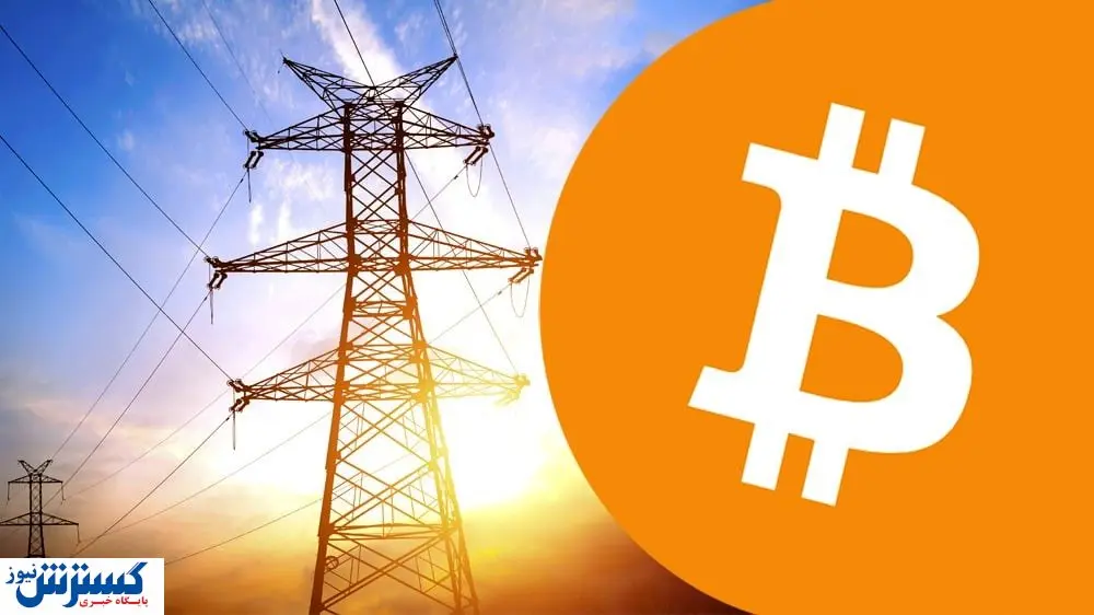 برخورد با مزارع غیرمجاز ارز دیجیتال