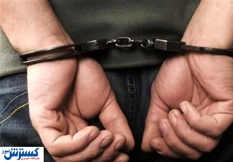 بازداشت ۴ نفر با گنج شگفت‌انگیز دوره ساسانی!