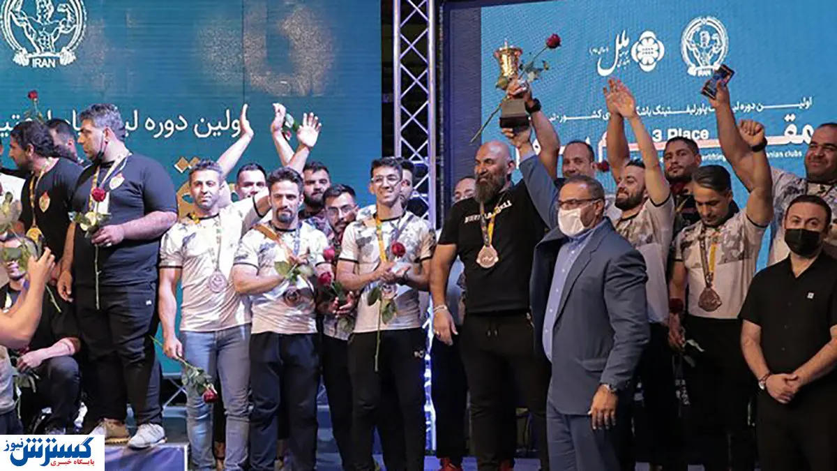 جدال خونین قهرمانان پرورش اندام ایران