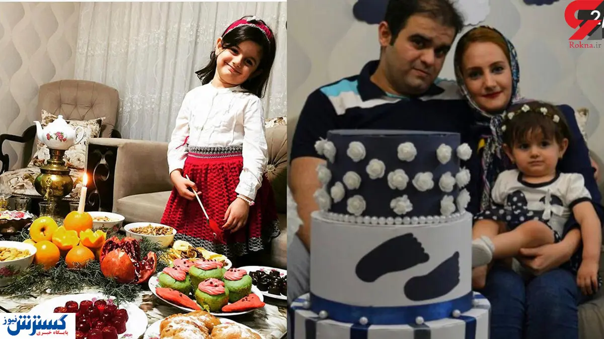 سیر تا پیاز قتل عام خانواده کرجی