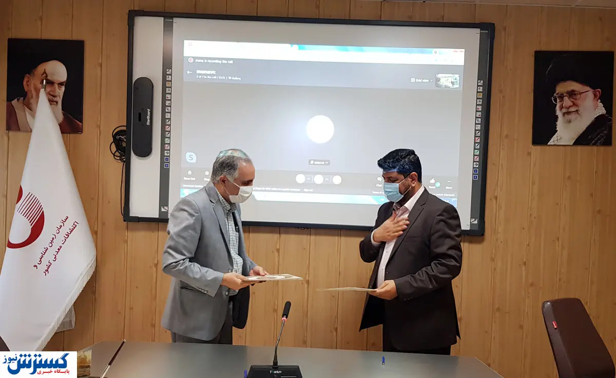 امضای تفاهمنامه معدنی در راستای جهش تولید