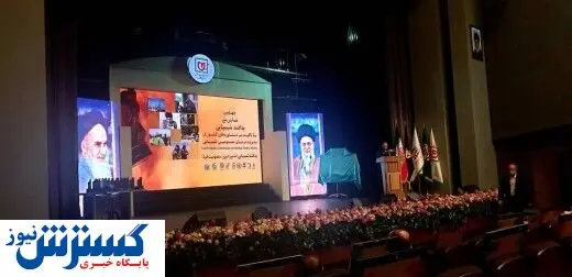 همایش ملی پدافند شیمیایی آغاز به‌ کار کرد