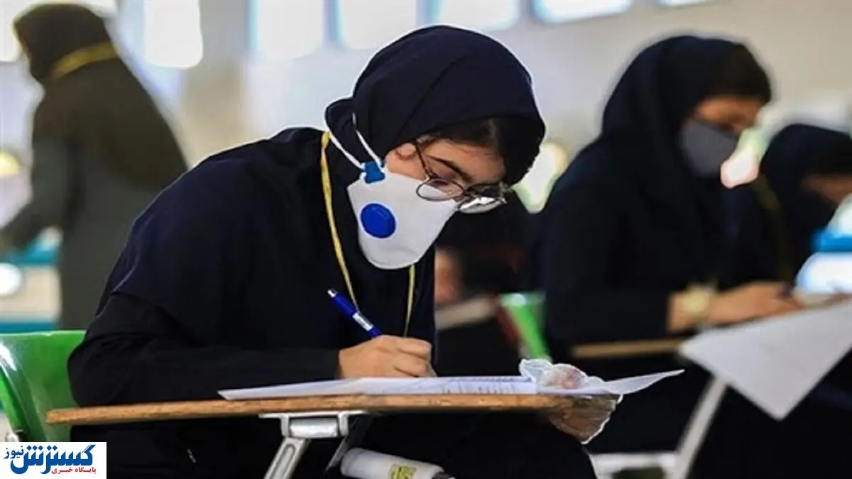 آخرین مهلت برای دریافت کارت کنکور ۱۴۰۰