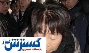 "بیوه سیاه "برای اعدامش تجدید نظر خواست