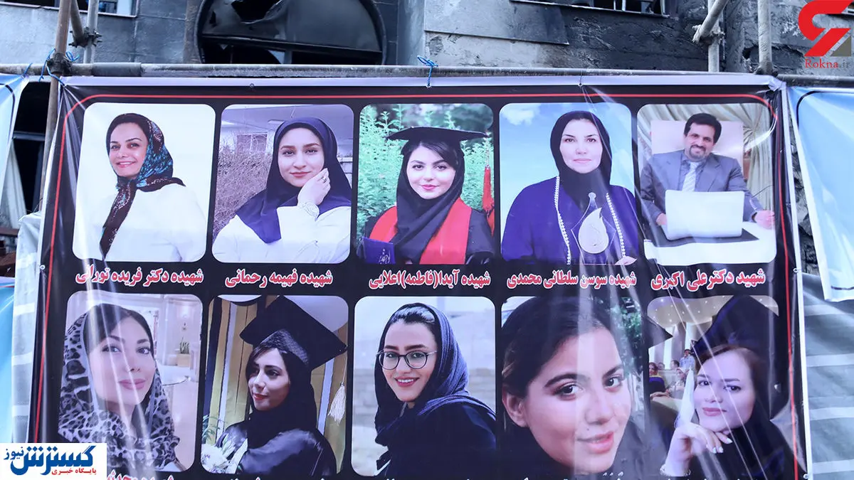 ماجرای انفجار کلینیک سینا دوباره داغ شد