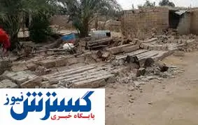 وقوع چندین زمین لرزه در غرب کشور / مردم وحشت زده شدند