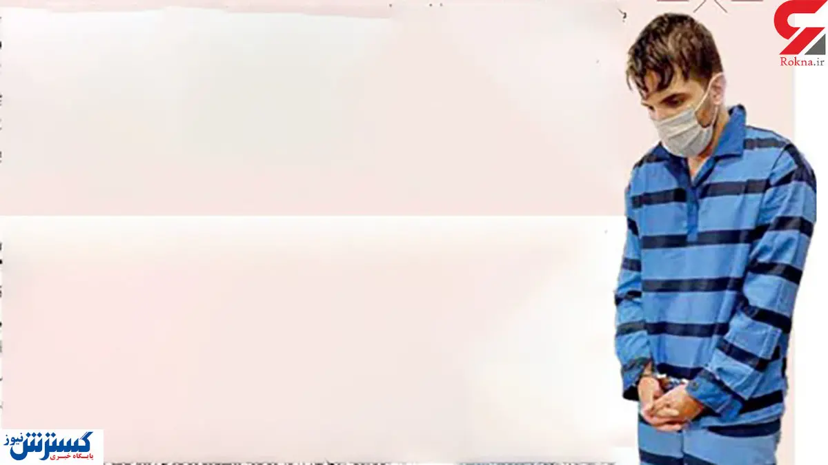 اظهارات جدید و عجیب قاتل سرباز گلستانی + عکس