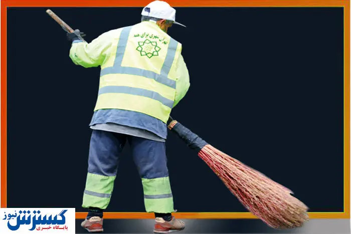 مرگ عجیب و تلخ یک پاکبان! / ۳روز دیگر عروسی او بود