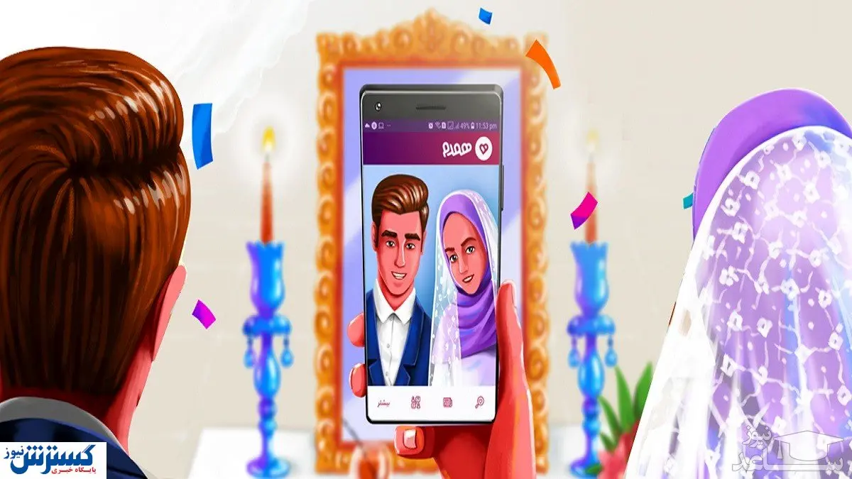 دلالی ازدواج به سبک چینی ها!