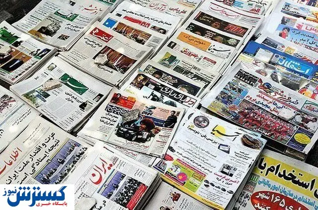 اطلاعیه درباره درخواست دورکاری برای تحریریه رسانه ها