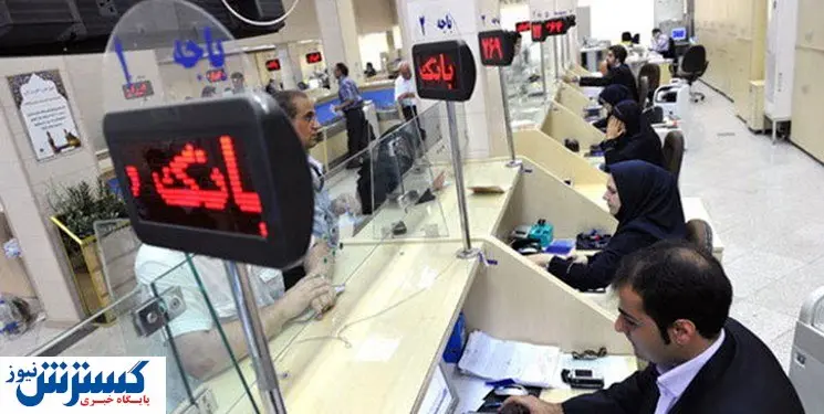 چرا مردم از سپرده‌های کوتاه مدت استقبال کردند؟