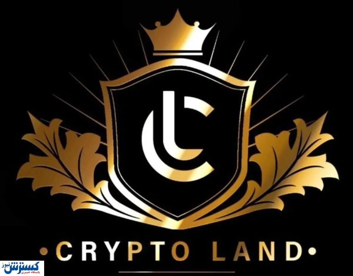 خبر خوب برای کاربران صرافی کریپتولند